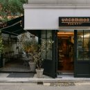 언커먼아이웨어 이미지