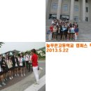 (주)늘푸른투어