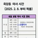 옥암성당 이미지