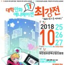 누구나 될 수 있다. 웹툰작가 이미지