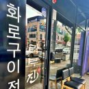 봉선동맛집