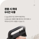 미라클PC | 현직 강사가 사용하는 강의와 행사 필수품 미라클엠스토어 The Sing M300-Pro 마이크 스피커 사용 후기