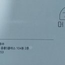머리햇담