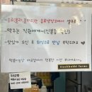 떡볶이농장매교점