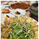 토담생고기 네이버블로그