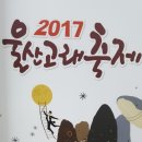울산장식
