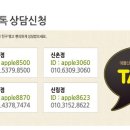 애플산부인과 - 부천시 원미구 길주로 280 | 애플산부인과