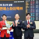 (주)에이치엔에스 이미지