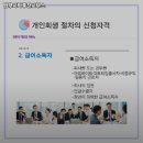 법무사박종천사무소