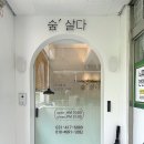 세븐일레븐안산숲속마을점