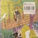 소동마을 농로 | [도서 후기★] 마지막 유령 👻