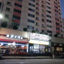 북신동주민센터 이미지