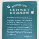 꿈길문화교육연구소 이미지