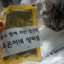 초은한우 이미지