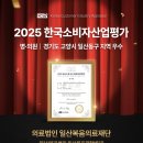 일산중심재활병원 이미지