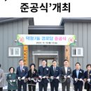 덕정경로당 이미지