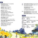 (주)정원산업
