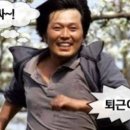 퇴근 네이버블로그