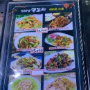 GS성건점 | 경주 성건동맛집/경주양꼬치맛집 : 훈춘양꼬치 솔직후기