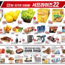 홈플러스 계림점 이미지