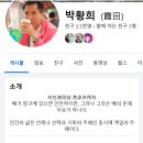 양아치 정청래와 성범죄자 정철승은 같이 더불어성추행당과 전과6범 이재명을 빨고 있구나! 이미지