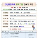 예산군내포보건지소 이미지