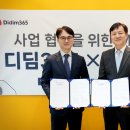 디딤소프트 이미지