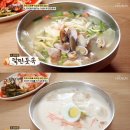 허영만의 백반기행 : 상갈분식의 "칼만두국" -2024. 9. 10.- 이미지