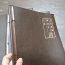 신사동 어물청 메뉴판 제작후기