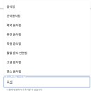 우미관정육점 이미지