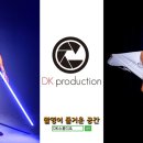 디케이프로덕션 이미지