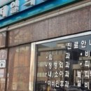 장위주유소 이미지