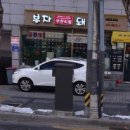 부자돼소 이미지