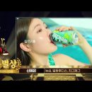 [2023방송광고페스티벌] 특별상 CF스타 신인상 수상 - 신예은 / 애드립TV 이미지