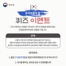 이벤트나라 - 익산시 청수길 29 | 이벤트나라