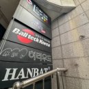 현 당구 이미지