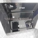 다와공인중개사사무소 이미지