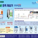 주식회사 대한칼라