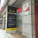 엘드레브스터디카페 이미지