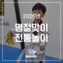 부흥초등학교+중앙유치원 이미지