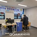 진안동 민원실 이미지