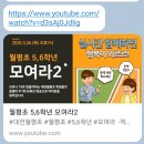 대전월평초등학교 이미지