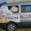 참샘골농원 Daum카페