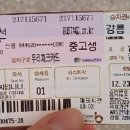 동해고속주유소 이미지