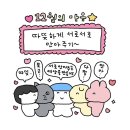 (주)새앰 샘사우나 | 꽉 채운 5개월과 12월의 시작