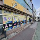 상동게임존 이미지