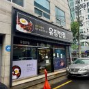대구반점 - 창녕군 남지시장길 17 | 대구반점