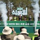 미선축산 이미지