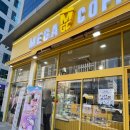 영등포유통상가 | [내돈내산] 메가MGC커피 영등포유통상가사거리점
