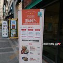 오마뎅 동탄2카림점